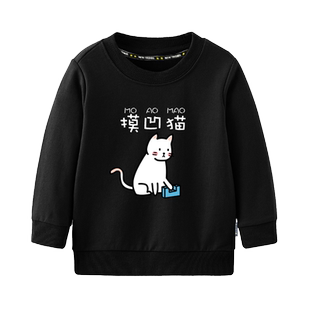 摸凹猫特务兔植物猪文字创意小众儿童装圆领卫衣男女学生长袖衣服