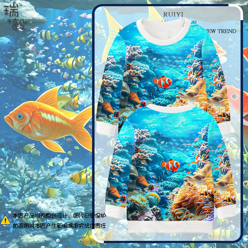 海底世界海洋热带鱼童装圆领卫衣