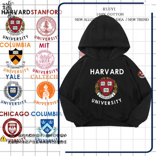 美国知名大学高校哈佛麻省理工连帽卫衣男女儿童装学生款带帽外套