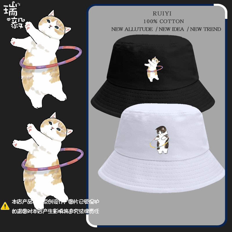 卡通猫咪呼啦圈萌系搞笑渔夫帽
