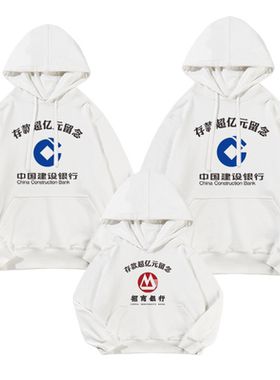 亿元留念抖音同款亲子装外套