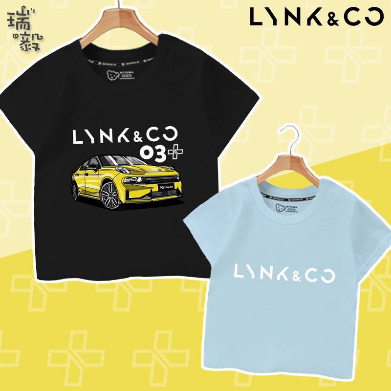 LYNK&CO领克03汽赛车4S店纪念短袖T恤衫男女儿童装学生半袖上衣服