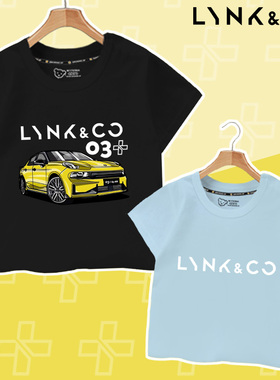 LYNK&CO领克03汽赛车4S店纪念短袖T恤衫男女儿童装学生半袖上衣服