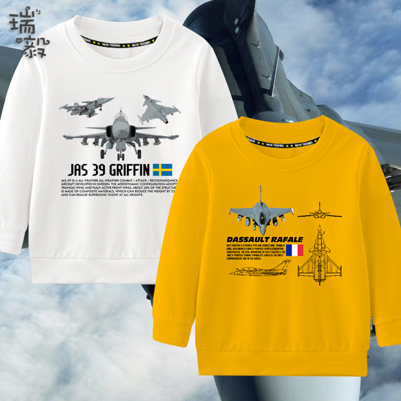 法国达索阵风战机su-30圆领卫衣