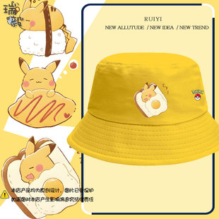 可爱皮卡丘寿司周边宝可梦渔夫帽子男女儿童装学生盆帽防晒遮阳帽