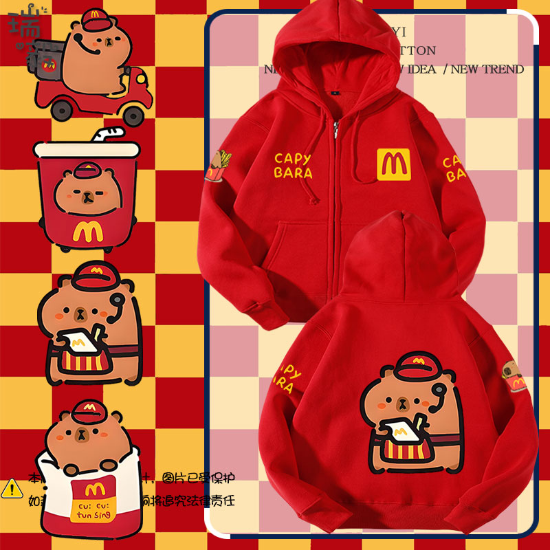 卡皮巴拉联名麦当劳麦门开衫卫衣