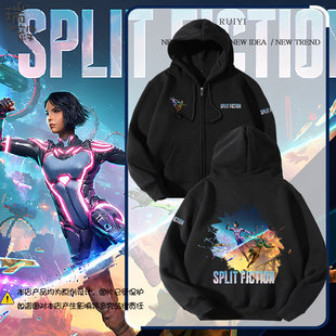 双影奇境Split Fiction游戏周边开衫卫衣男女儿童装学生连帽外套