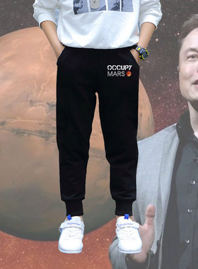 SpaceX Starship星舰发射马斯克同款小脚卫裤子男女儿童休闲长裤