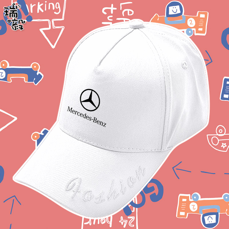 奔驰奥迪玛莎拉蒂汽车标志童装儿童款学生鸭舌帽子男女棒球帽