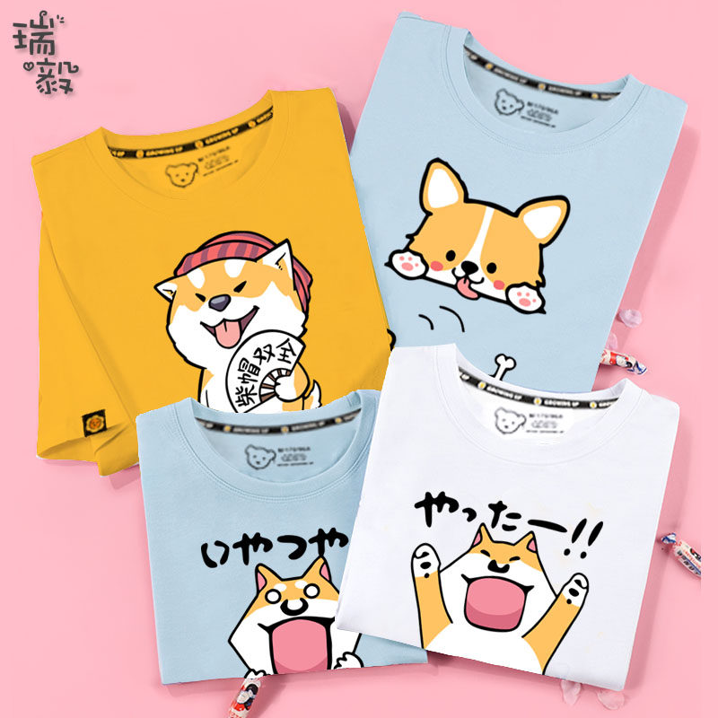 柴犬可爱卡通表情包潮牌短袖t恤衫男女纯棉学生大中小儿童款半袖