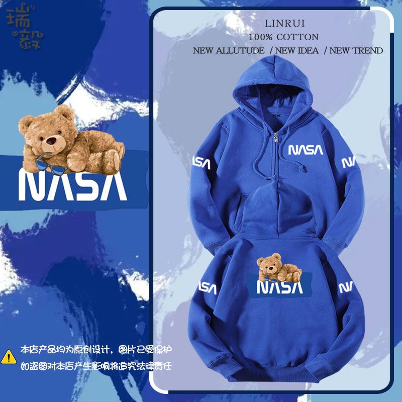 nasa联名太空熊宇航员开衫卫衣