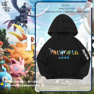 学生外套 palworld幻兽帕鲁Steam游戏周边连帽卫衣套头男女儿童装