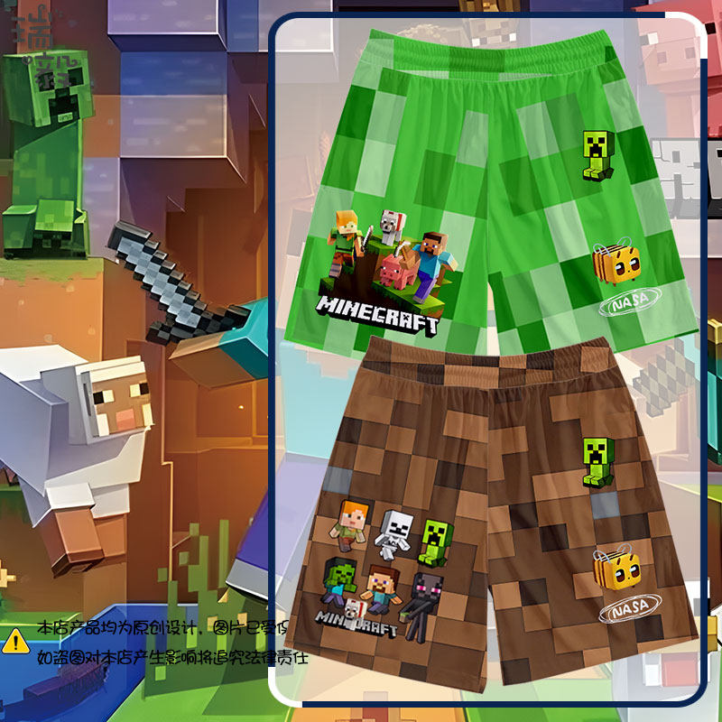 我的世界联名NASA游戏周边速干短裤子男女儿童装学生沙滩裤休闲裤