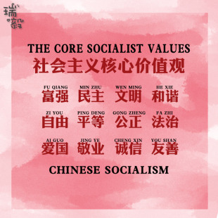 社会主义核心价值观人民有信仰民族有希望圆领卫衣男女儿童装长袖