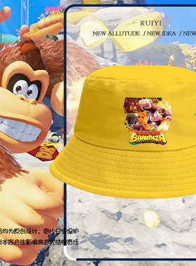 咚奇刚蕉力全开游戏大金刚NS2渔夫帽男女儿童装学生遮阳帽盆帽子