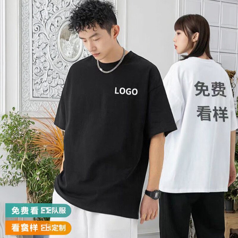 diy毕业同学聚会定做印字工作服图片
