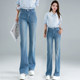 高腰显瘦垂坠感马蹄喇叭裤 2026新款 子 女春季 高档浅蓝色微喇牛仔裤