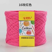 新品 全棉纱线宝宝线新疆长绒棉婴儿毛线 手编diy钩针线奶棉围巾线