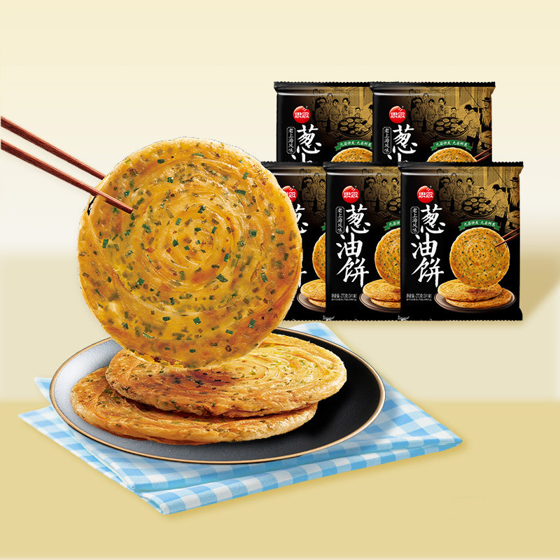 思念正品手抓饼早餐旗舰店