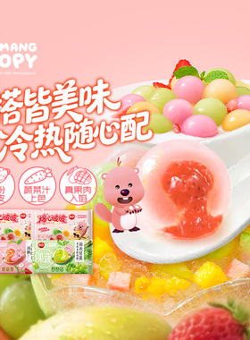 【loopy联名】思念汤圆露比爆心啵啵水果味小圆子食品官方旗舰店
