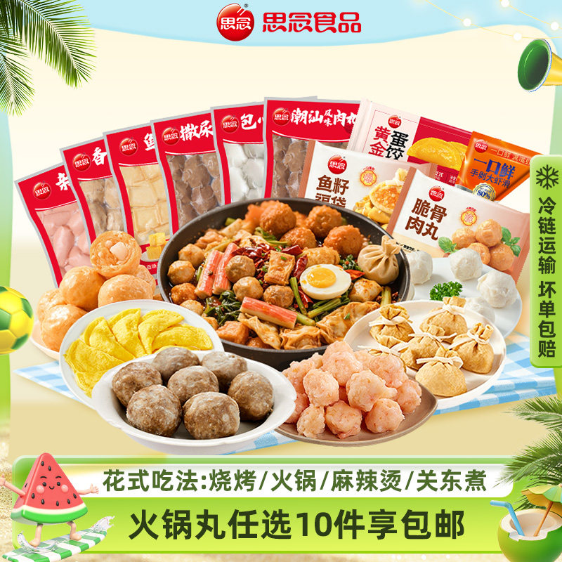 商品图