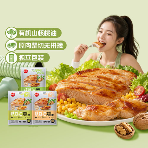 思念原味蜜汁蒜香味鸡排半成品