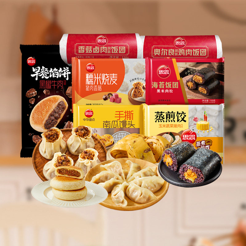 ����Բ��252g��ϲСԲ��*1�� ˼����Ͱ��Ʒ8����ѡ