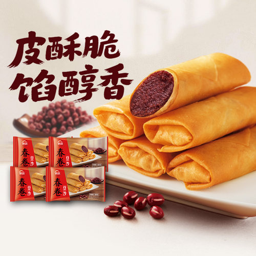 甜蜜豆沙春卷思念冷冻