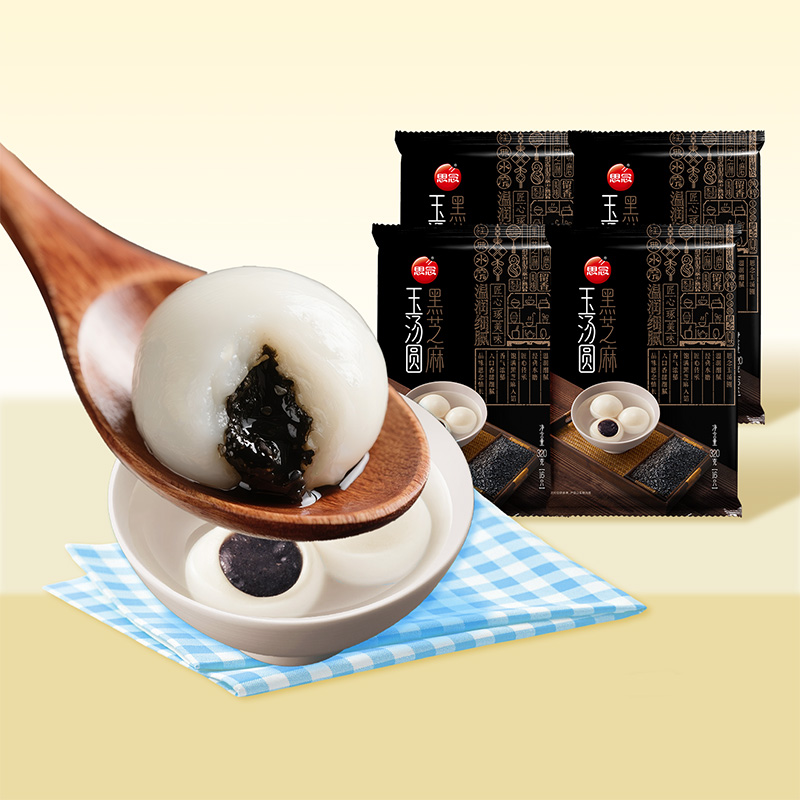 思念黑芝麻汤圆元宵速食早餐