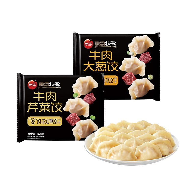 思念牧歌牛肉羊肉水饺速冻半成品手工饺子官方旗舰店过年年夜饭,粮油调味/速食/干货/烘焙,水饺/煎饺/虾饺,淘宝优惠券,粉丝福利购,淘宝优惠卷