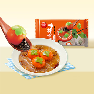 思念露比汤圆柿柿如意汤圆糯米柿子小圆子儿童甜品元宵官方旗舰店