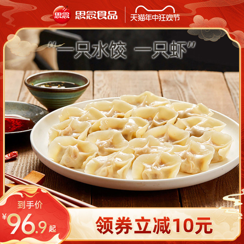 ˼�����Ϻˮ���ٶ�������ʳ�䶳Ϻ��������������Ϻ�ʽ�3��1440g