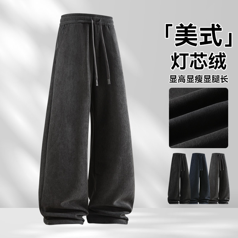 NASA联名男薄款垂感灯芯绒卫裤
