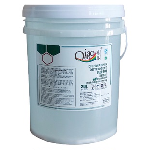 乔恩商用洗碗机专用洗涤剂清洁剂大桶20L