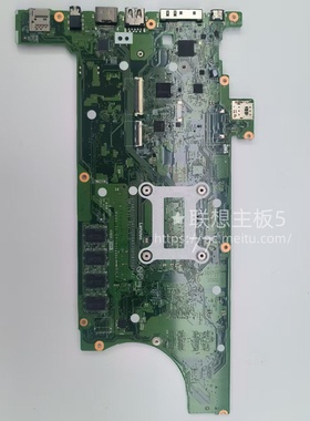 联想 thinkpad T14 T15主板GEN1 gen2 10代 11代版号NM-D351-C931