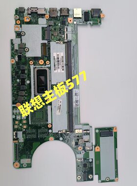 联想 THINKPAD L14 L15主板 I5 I7 11代 10代NM-D271 NM-C631主板