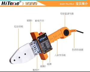 PPR热熔器20-6332热熔机熔接器塑焊机热容器包邮调温恒温水管