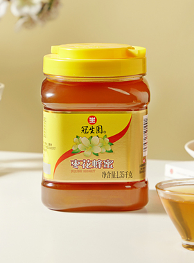 中华老字号 冠生园枣花蜂蜜 广口大桶蜂蜜蜜蜂 1350g 烘焙家用