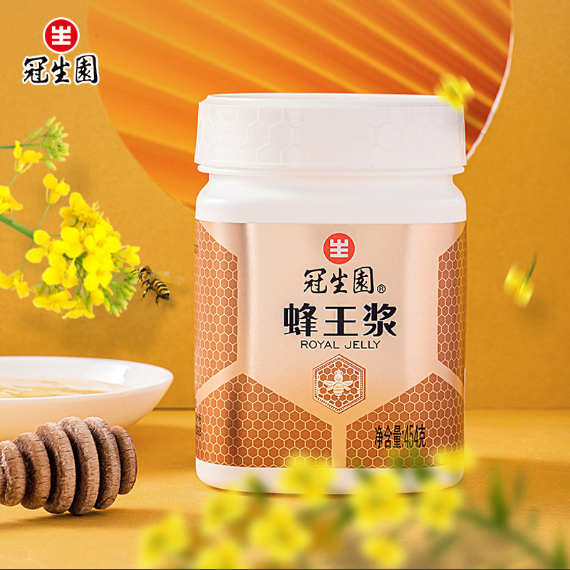 中华老字号 冠生园鲜蜂王浆454g*2瓶 严选油菜春浆品质保障 传统滋补营养品 蜂王浆 原图主图