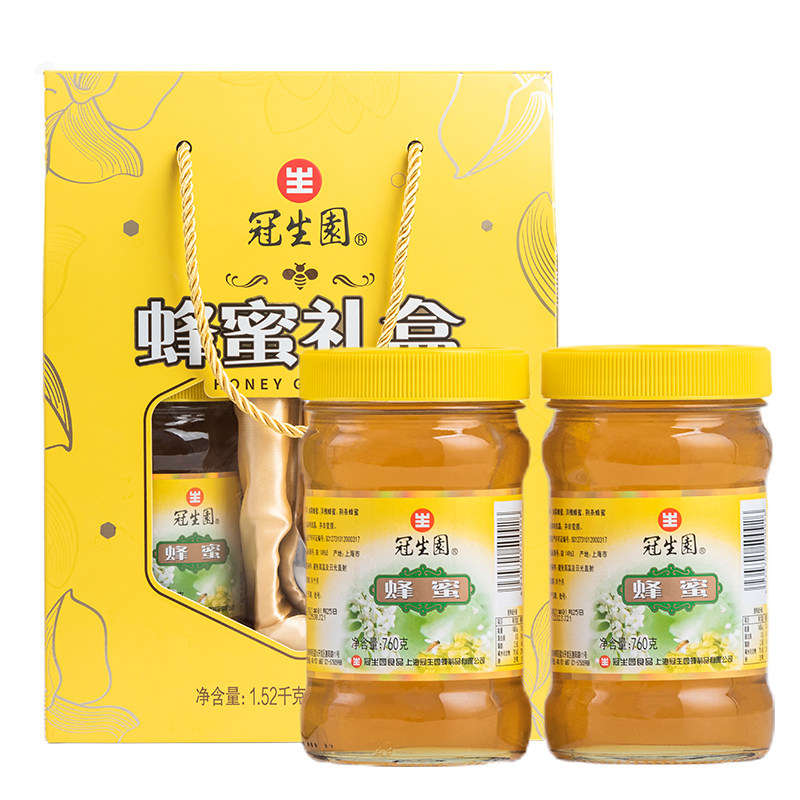 冠生园 蜂蜜礼盒装 760g*2瓶中秋节送礼礼盒团购