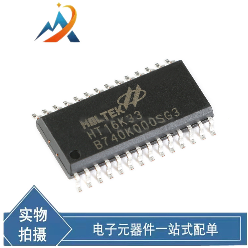 贴片 HT16K33 SOP-28 RAM映射16*8 LED控制器驱动器芯片原装现货