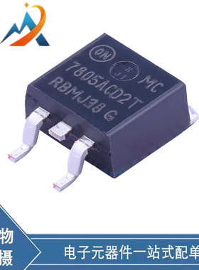 MC7805ACD2TR4G 贴片 TO-263 线性稳压器(LDO) 原装现货