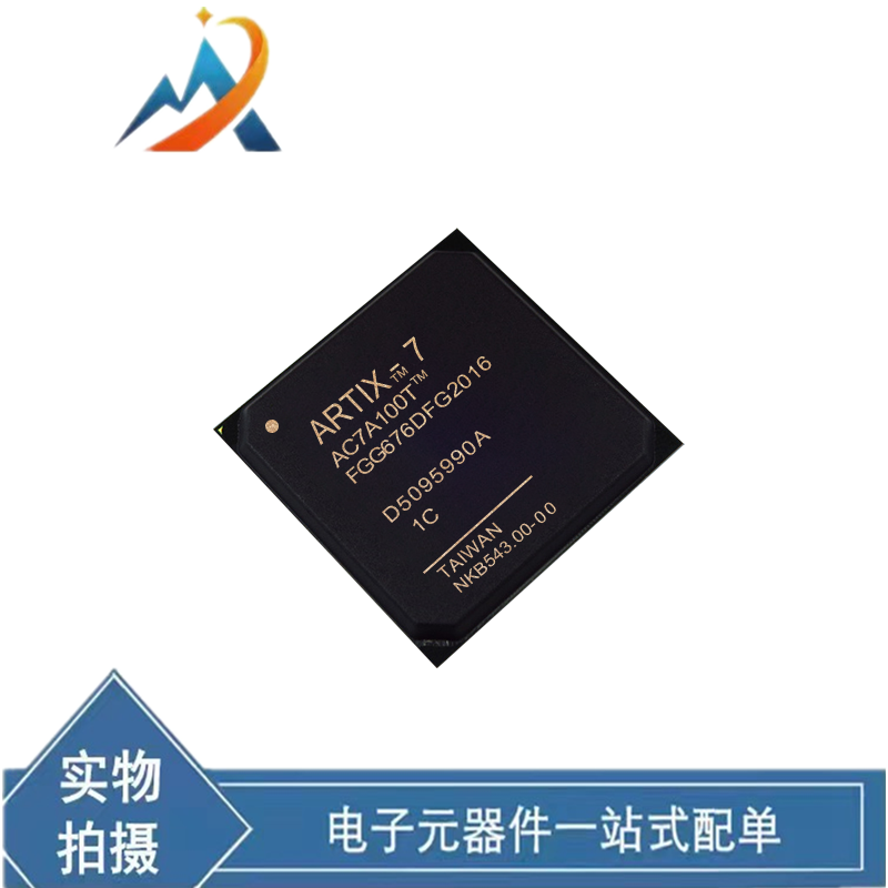 XC7A100T-1FGG676C嵌入式FFG封装XC7A100T系列集成电路ic现货原装