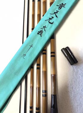 28调进口碳布大我并继竿