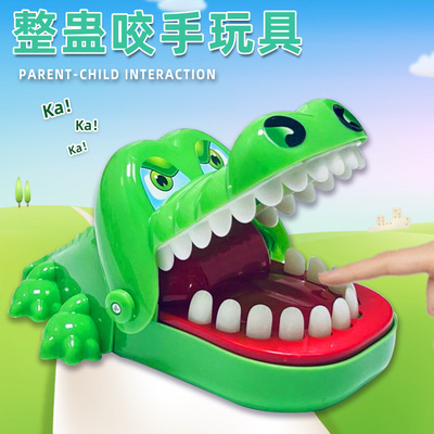鳄鱼咬手指玩具大号儿童