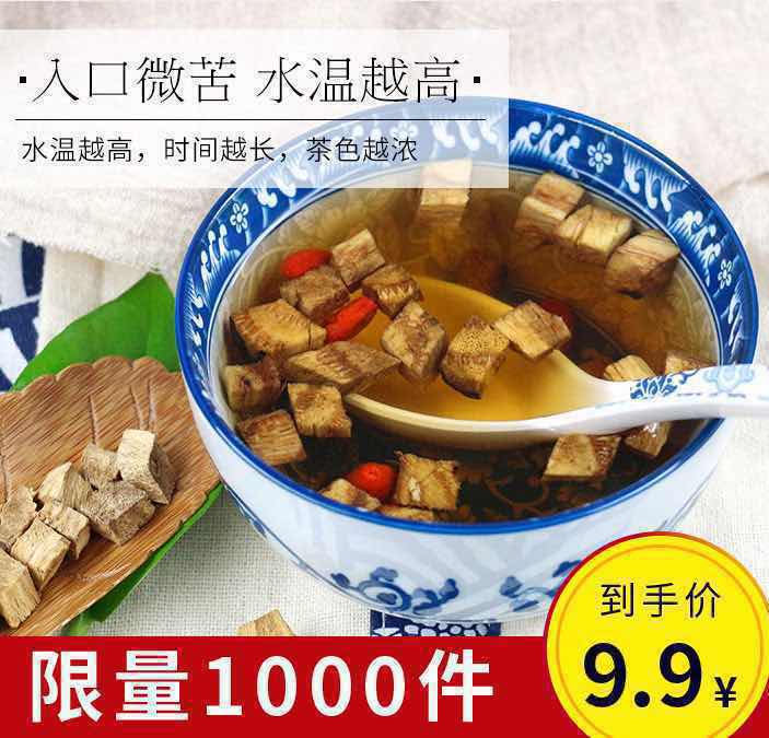 葛根丁500g葛根茶野生纯正天然葛根粉块农家正品葛根片醒酒解酒