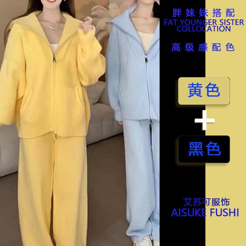 大码胖mm韩版针织开衫外套女秋季新款气质减龄毛衣外搭上衣两件套
