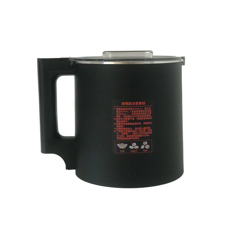 美的破壁机MJ-BL1548A/BL1858A型号专用研磨杯打粉杯破壁料理杯