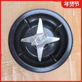 348原装 适用美 带槽刀盘 PB346 PB342 破壁机刀头配件MJ BL1092A