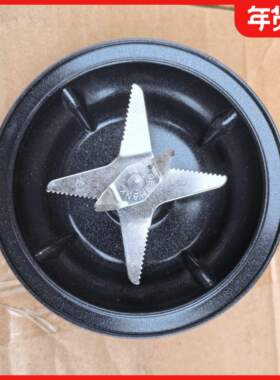 适用美的破壁机刀头配件MJ-BL1092A/PB346/PB342/348原装带槽刀盘